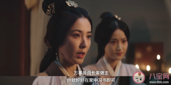 《星漢燦爛》蕭元漪結局是什么 蕭元漪最后后悔了嗎