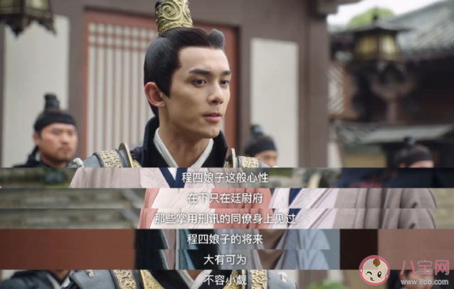 《星漢燦爛》歷史背景是哪個朝代 《星漢燦爛》中的棉布是什么