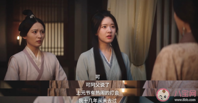 《星漢燦爛》歷史背景是哪個朝代 《星漢燦爛》中的棉布是什么