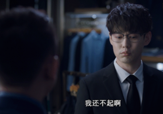 你會為了夢想而放棄高薪工作嗎 夢想和高薪你怎么選