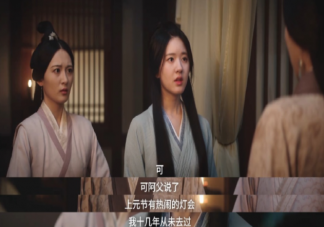 《星漢燦爛》歷史背景是哪個朝代 《星漢燦爛》中的棉布是什么