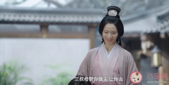 《星漢燦爛》三叔母是怎樣的人 三叔母結局是什么