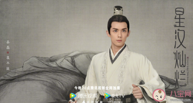 《星漢燦爛》凌不疑結局是什么 凌不疑最后報仇雪恨了嗎 《星漢燦爛》凌不疑結局是什么 凌不疑最后報仇雪恨了嗎