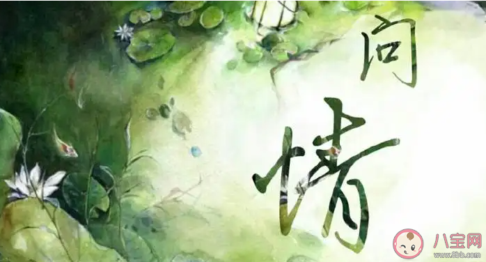 這天下來時哄哄去時空空是什么歌 《問情》完整版歌詞在線聽歌