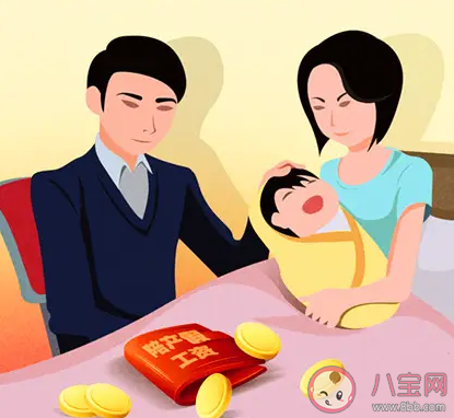 要不要延長男性陪產假時間 如何看待男性陪產假 要不要延長男性陪產假時間 如何看待男性陪產假