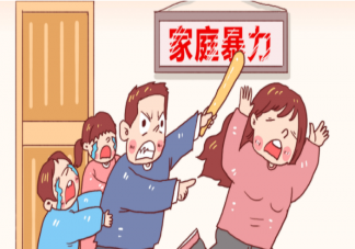 哪些行為可以作為被家暴的證據 家暴要承擔哪些法律后果