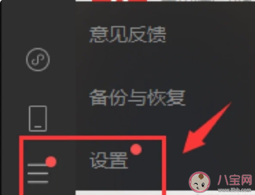 離職前一定要刪除的文件 離職要刪除哪些文件