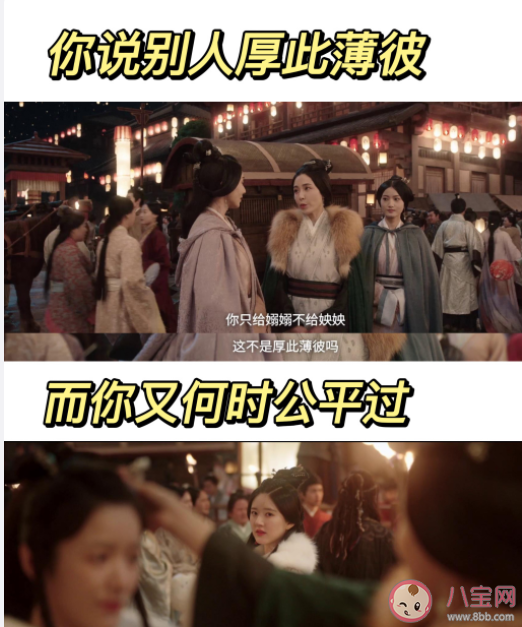 如何看待程少商母親打壓式教育 打壓式教育帶來的三種影響