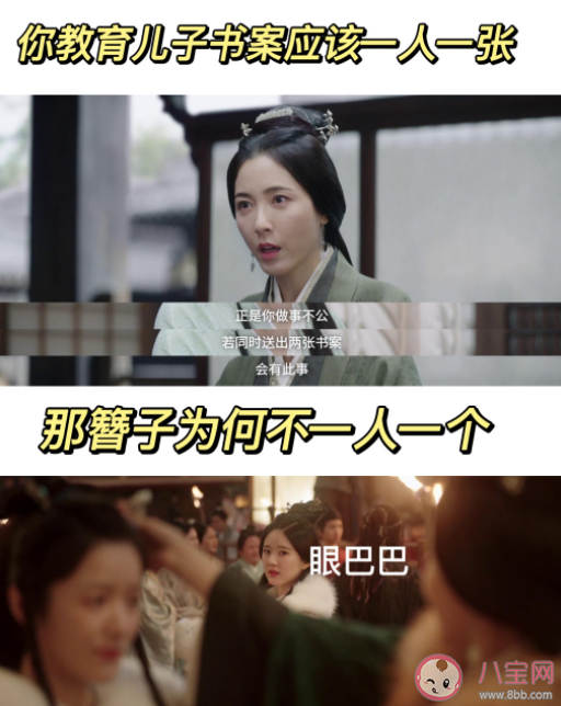 如何看待程少商母親打壓式教育 打壓式教育帶來的三種影響