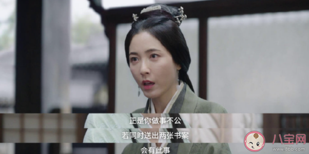 如何看待程少商母親打壓式教育 打壓式的教育真的好嗎