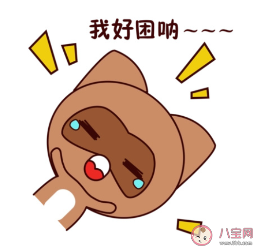 午飯后容易昏昏欲睡的原因 如何改善午飯后困倦情況