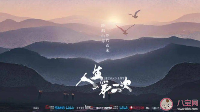 為什么要給普通人拍紀錄片 紀錄片人生第二次有多好看