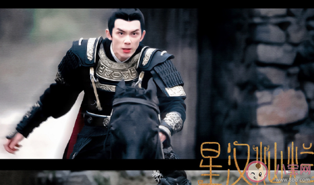 《星漢燦爛》經(jīng)典臺(tái)詞摘抄 《星漢燦爛》臺(tái)詞句子大全