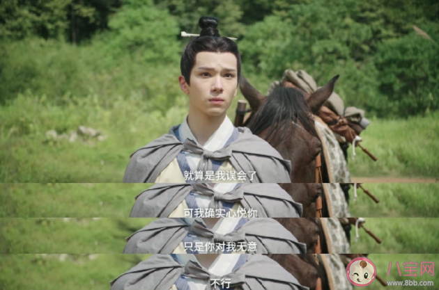 《星漢燦爛》程少商為什么同意嫁給樓垚 樓垚是怎樣的一個人 《星漢燦爛》程少商為什么同意嫁給樓垚 樓垚是怎樣的一個人