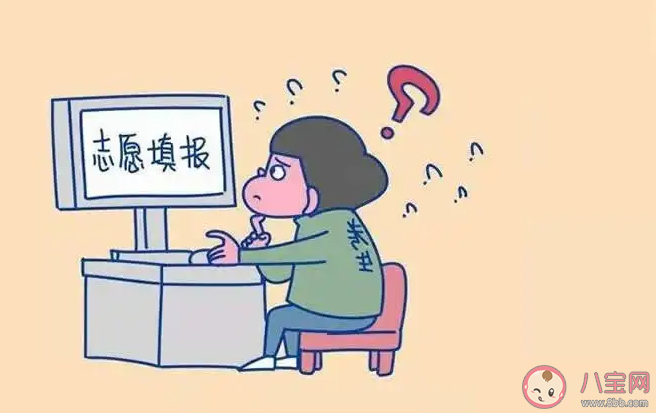 志愿填報看前景還是興趣 普通人家的孩子避雷哪些專業