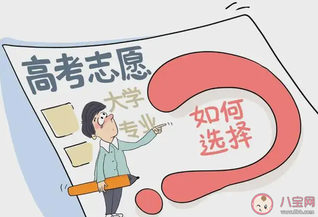 志愿填報看前景還是興趣 普通人家的孩子避雷哪些專業