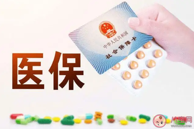 多地提高醫保最低繳費年限是為什么 不夠最低繳納年限該怎么辦