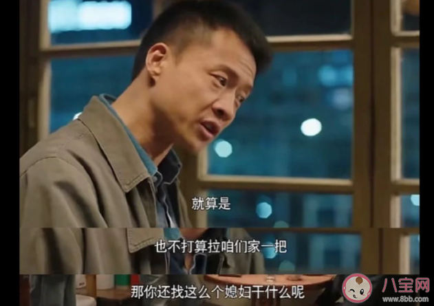 《幸福到萬家》王慶來出軌了嗎 王慶來為什么變壞了