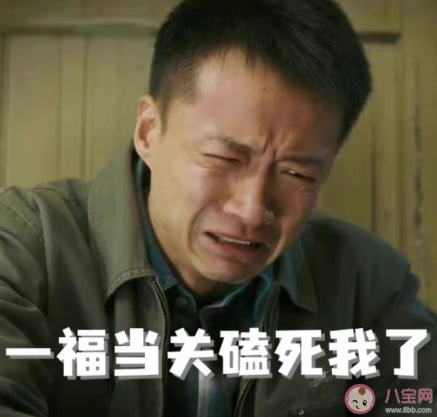 《幸福到萬家》王慶來與何幸福的差距是什么 王慶來是怎樣的一個人