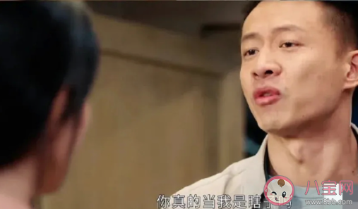 《幸福到萬家》王慶來與何幸福的差距是什么 王慶來是怎樣的一個人