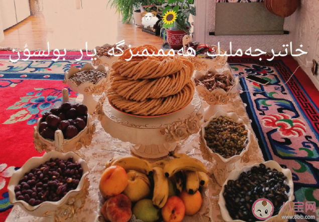 新疆古爾邦節是什么節日 古爾邦節有哪些傳統習俗