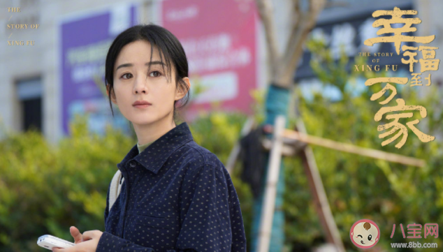 《幸福到萬家》幸福的生父是誰 萬善堂是幸福的親生父親嗎