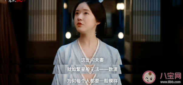 《星漢燦爛》程少商喜不喜歡樓垚 怎么看程少商和樓垚的感情