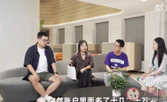 找工作該看重錢還是成長(zhǎng)空間 錢重要還是發(fā)展前景重要 找工作該看重錢還是成長(zhǎng)空間 錢重要還是發(fā)展前景重要