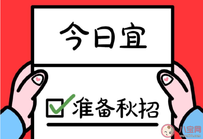 找工作該看重錢還是成長(zhǎng)空間 錢重要還是發(fā)展前景重要 找工作該看重錢還是成長(zhǎng)空間 錢重要還是發(fā)展前景重要
