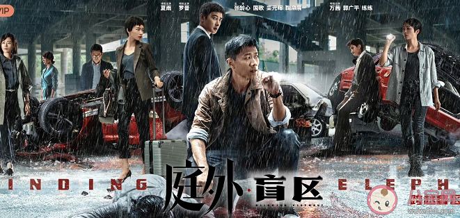 《庭外》追劇日歷 《庭外》更新時間表