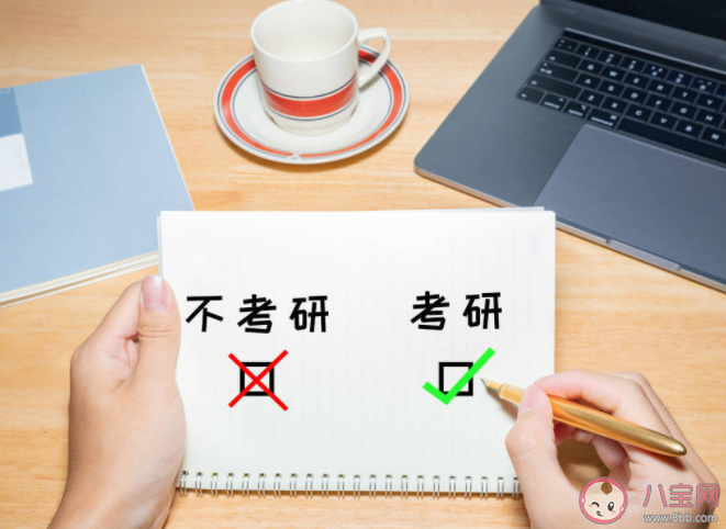 在家復習真的很影響考研學習嗎 暑假復習注意事項