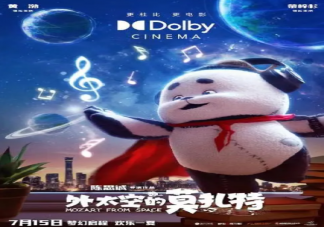 電影《外太空的莫扎特》有哪些看點 這部電影講述了什么故事