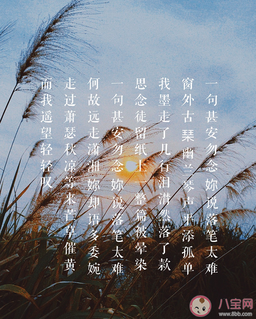 周杰倫《紅顏如霜》歌詞是什么 紅顏如霜完整版歌詞內容