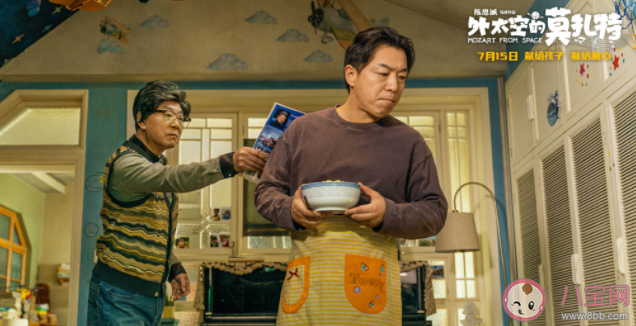 《外太空的莫扎特》取景地點(diǎn)在哪 《外太空的莫扎特》講的是什么