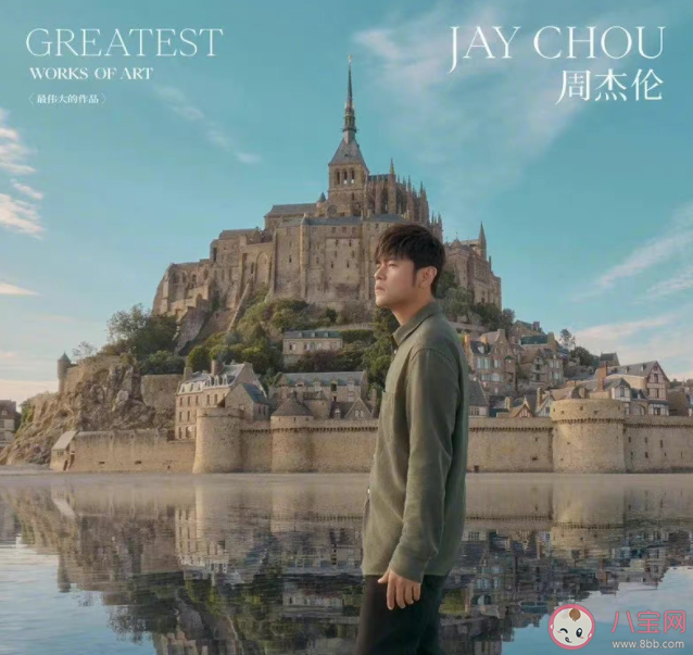 周杰倫新專輯《最偉大的作品》聽后感 如何評價(jià)新專輯的歌曲