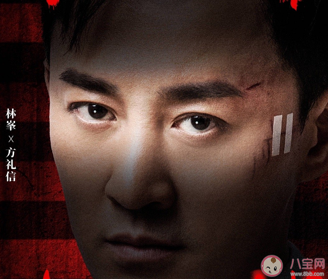 《神探大戰(zhàn)》方禮信愛過陳儀嗎 方禮信是怎樣的人 《神探大戰(zhàn)》方禮信愛過陳儀嗎 方禮信是怎樣的人
