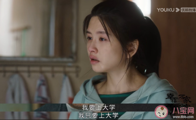 《幸福到萬家》萬傳美坐牢了嗎 萬傳美結(jié)局是什么