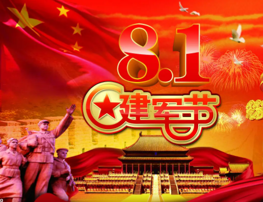 2022八一建軍節圖片正能量說說句子 2022八一建軍節祝福語圖片說說