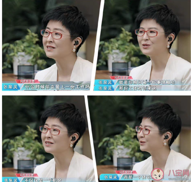 哪一個(gè)瞬間讓你找到工作的價(jià)值 怎樣才算工作有價(jià)值