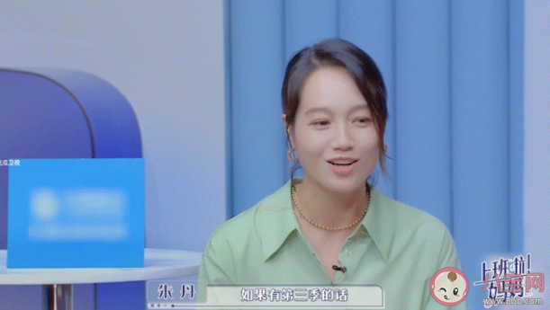 女性綜藝有什么現(xiàn)實(shí)意義 如何看待女性綜藝