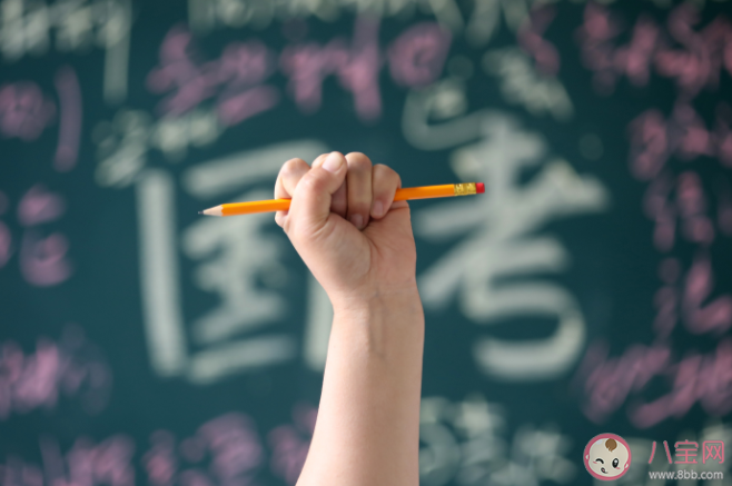 考編公示后放棄有什么影響 誠信檔案庫有什么作用