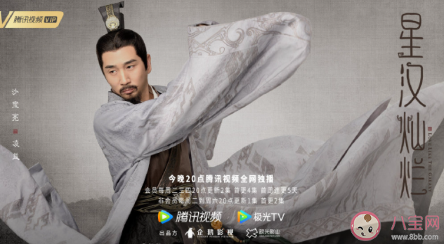 《星漢燦爛》凌益為什么要害霍家 霍家滅門真相是怎樣的