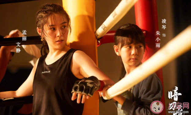 《暗刃覺醒》文靜結局是什么 文靜是好人還是壞人