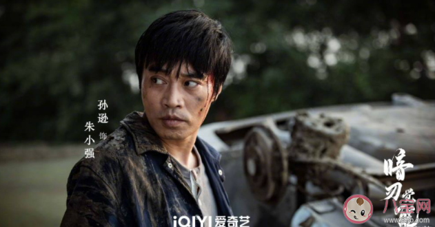 《暗刃覺醒》文靜結局是什么 文靜是好人還是壞人