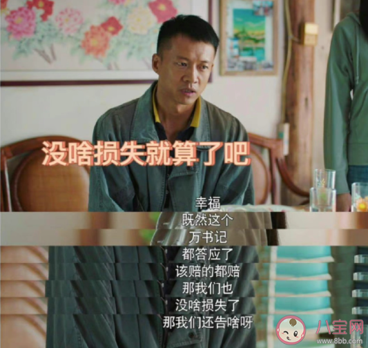 我們為什么需要何幸福 何幸福帶給我們哪些啟示