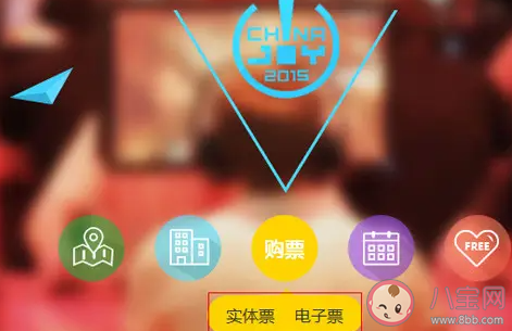 在票務(wù)平臺買票靠譜嗎 怎樣看待在票務(wù)平臺買票