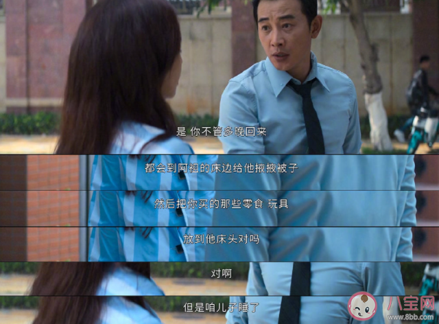 《庭外》喪偶式婚姻有多真實 如何看待喬紹廷和妻子的情況