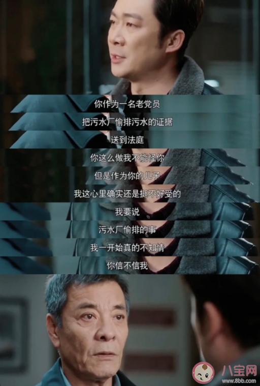 《幸福到萬家》大結局是什么 何幸福身上有什么優點