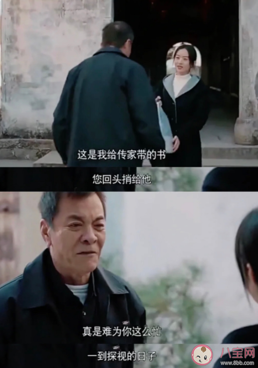 《幸福到萬家》大結局是什么 何幸福身上有什么優點