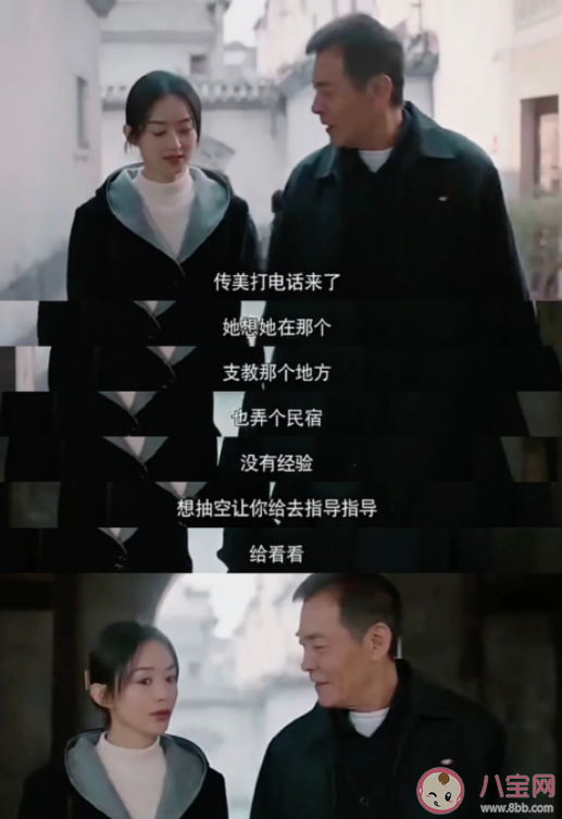 《幸福到萬家》大結局是什么 何幸福身上有什么優點